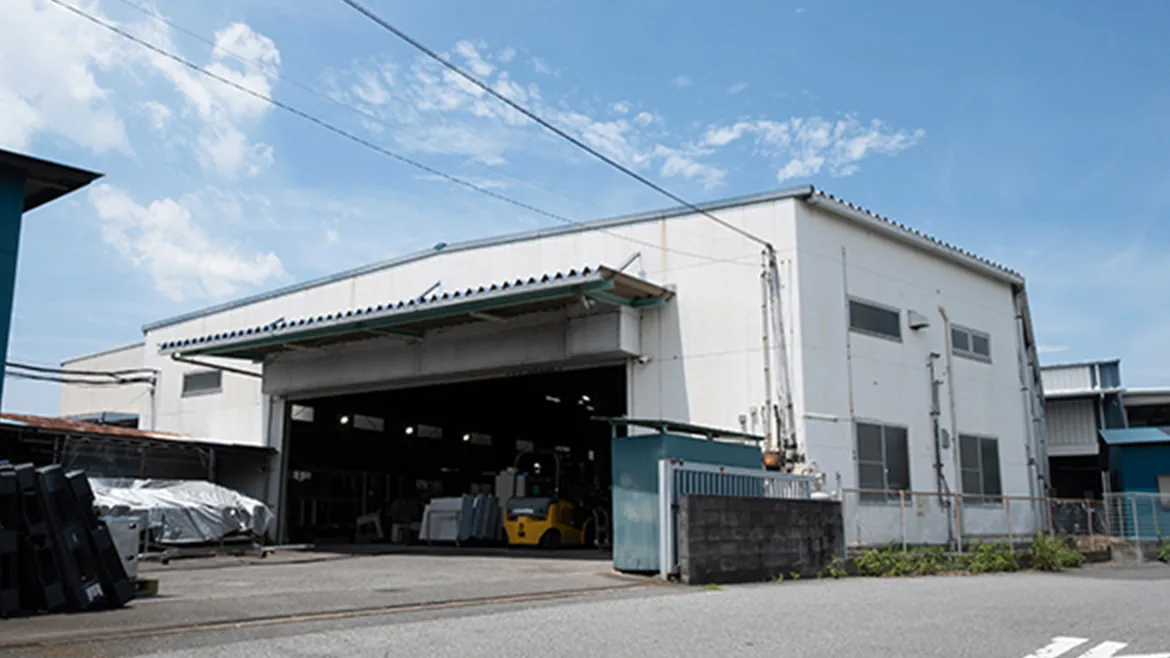 第１工場